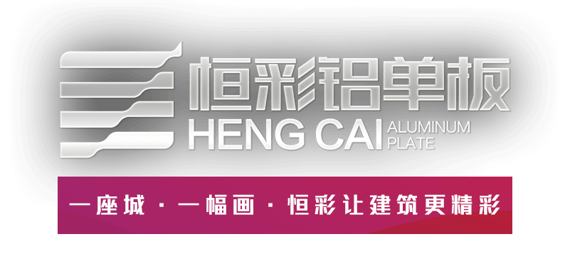 客戶至上，質量為本